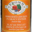 FROMM 4 STAR SHREDDED 12OZ