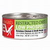 EVANGERS EVX CANNED FOOD