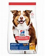 SCIENCE DIET LARGE BREED PUPPY 33LB LAMB & BROWN RICE